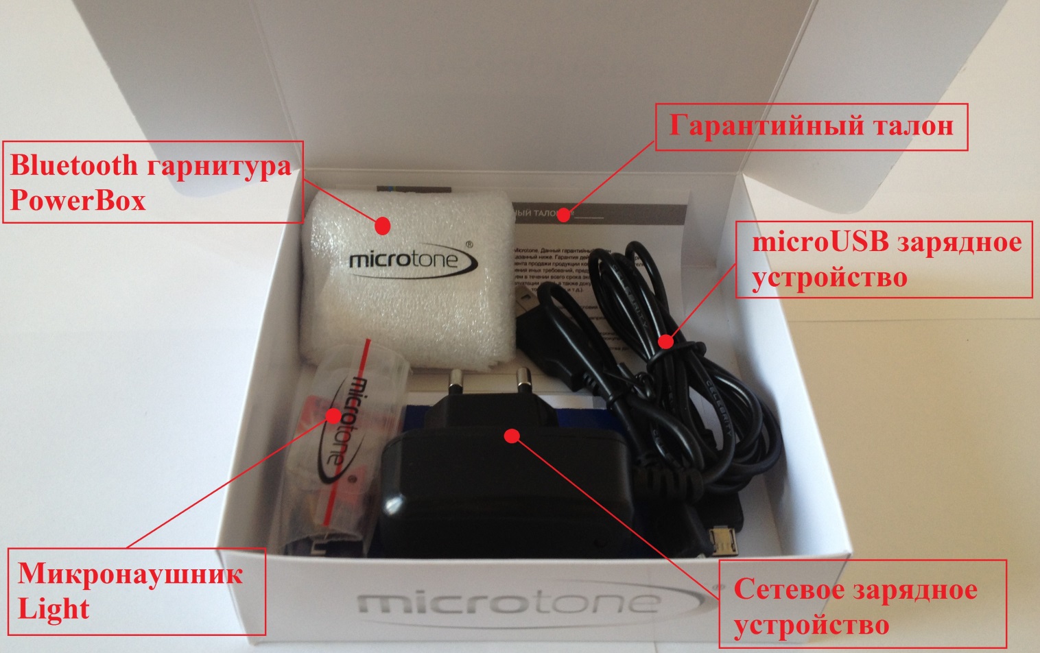 Запакованный набор гарнитуры Powerbox и беспроводного микро наушника