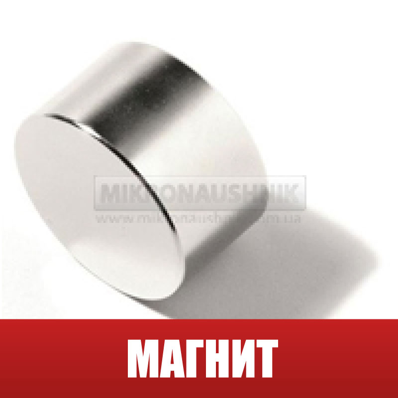 магнитный микронаушник